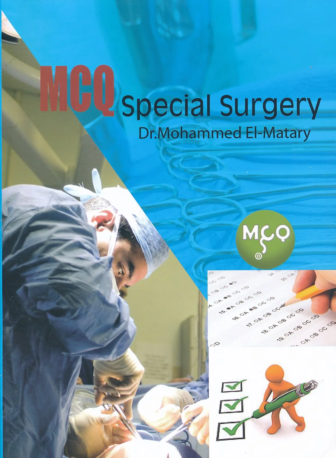El-Matary's MCQ Special Surgery** - Image 14