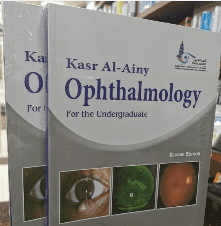 Kasr Al-Ainy Ophthalmology for the Undergraduate, 2e** - Image 14