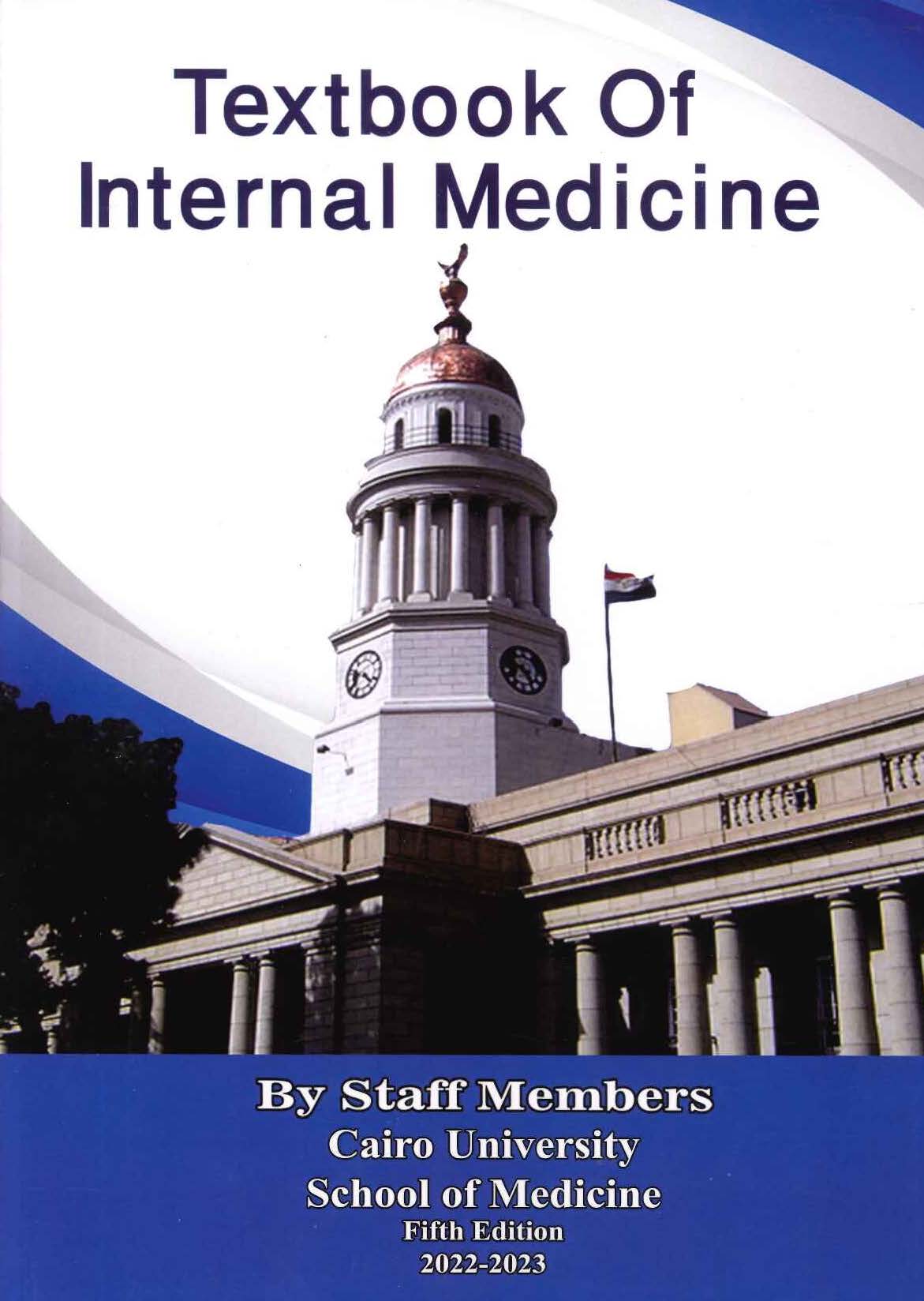 Kasr al Alaini Textbook of Internal Medicine, 4-Volume Set, 5e - Image 3