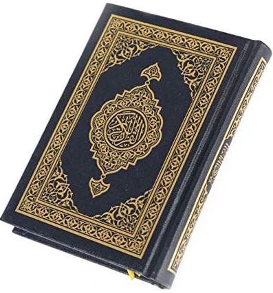 مصحف 12*17 شاموا