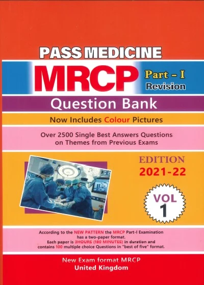 Passmedicine Qbank 2021-2022 MRCP Part 1, 3-Volume Set- Colored - NEW
