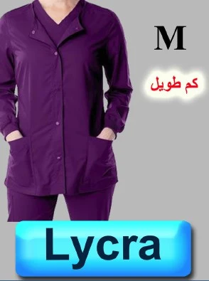 4072-ABC Scrub-Lycra Tweh-Long Sleeve-Berry-M