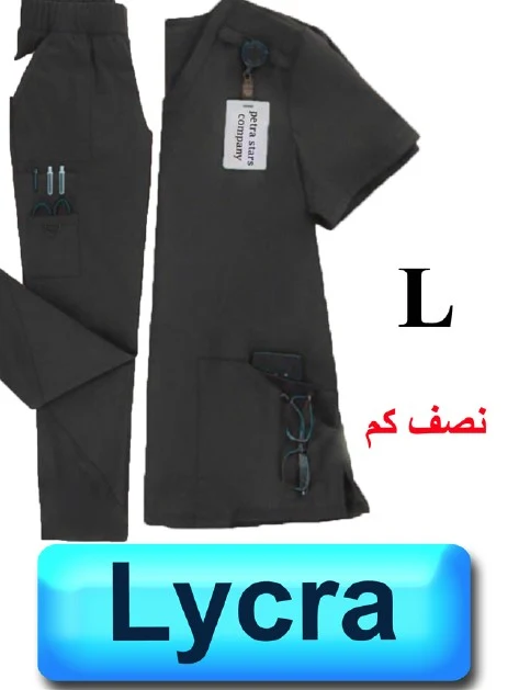 5188-ABC Scrub-Lycra Tweh-Short Sleeve-Dark Gray-L