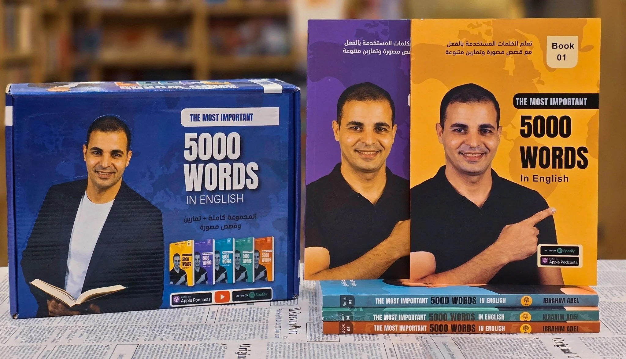 أهم 5000 كلمة في اللغة الإنجليزية 5 كتب - THE MOST IMPORTANT 5000 WORDS IN ENGLISH 5 Books - Image 2