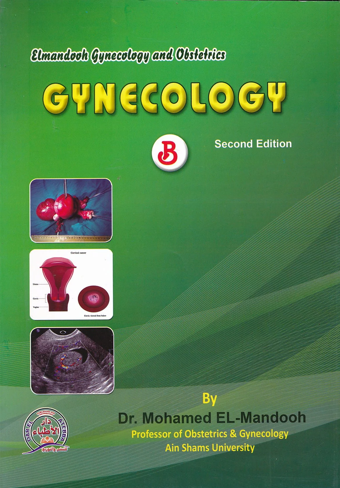 Elmandooh Gynecology and Obstetrics-Gynecology Part B, 2e - Image 24