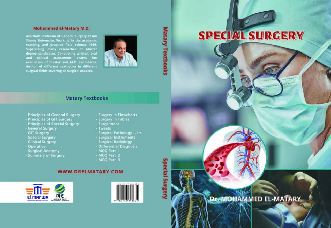 Matary Special Surgery - Image 5