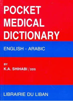 المعجم الطبي للجيب انكليزي عربي Pocket Medical Dictionary: English-Arabic - Image 26